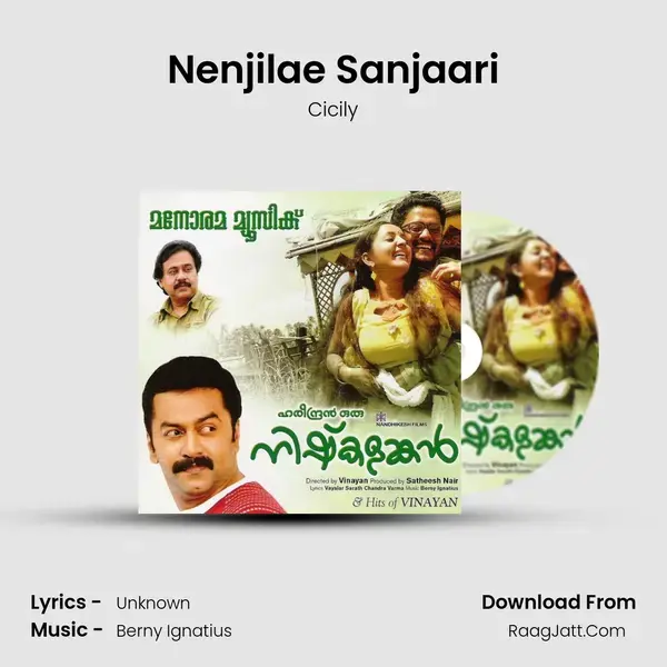 Nenjilae Sanjaari Song mp3 | Cicily