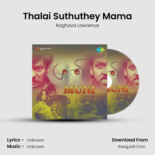 Thalai Suthuthey Mama Song mp3 | Raghava Lawrence