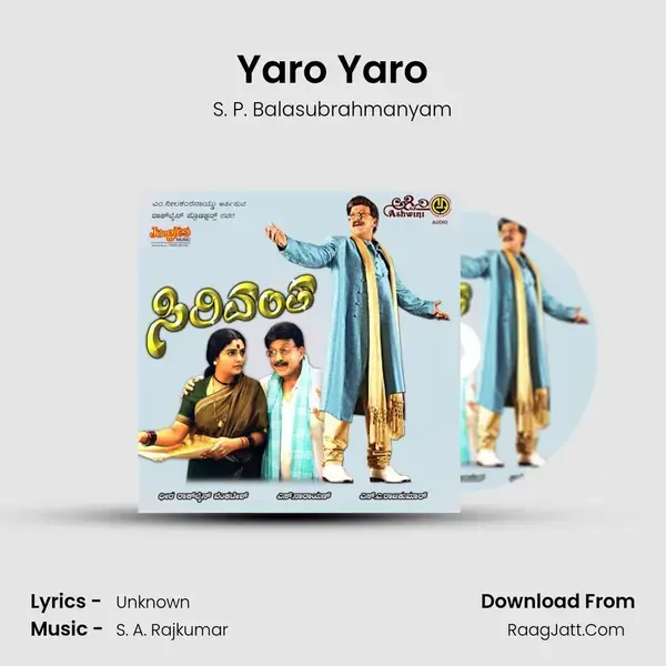 Yaro Yaro Song mp3 | S. P. Balasubrahmanyam