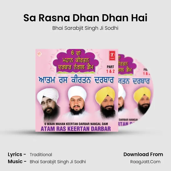 Sa Rasna Dhan Dhan Hai mp3 song