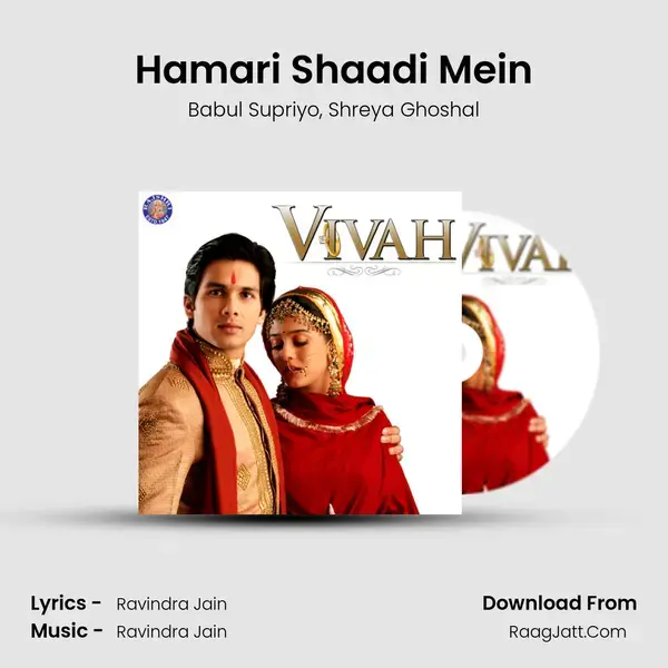 Hamari Shaadi Mein Song mp3 | Babul Supriyo