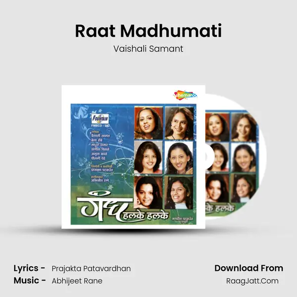 Raat Madhumati mp3 song