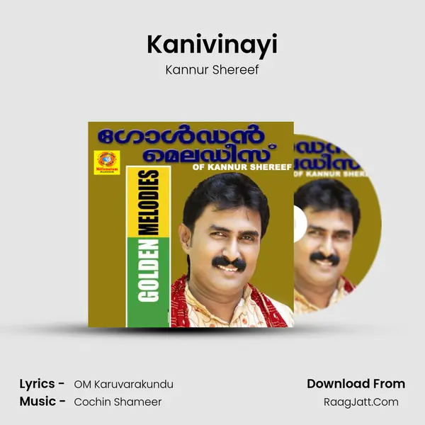 Kanivinayi Song mp3 | Kannur Shereef