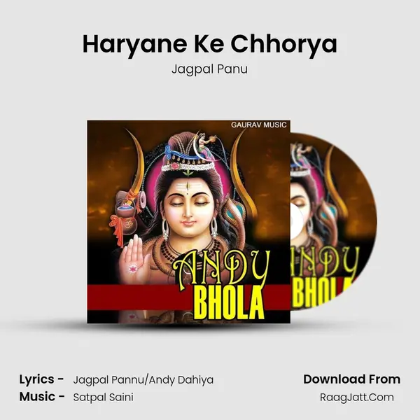 Haryane Ke Chhorya mp3 song