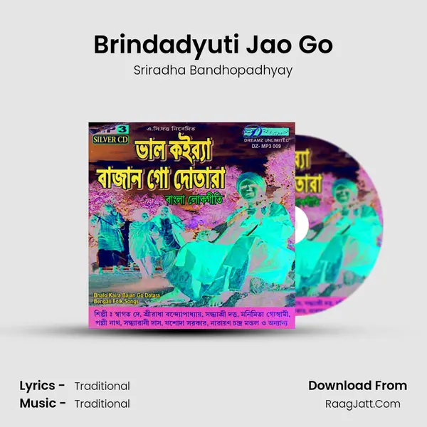 Brindadyuti Jao Go Song mp3 | Sriradha Bandhopadhyay