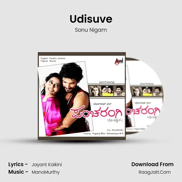 Udisuve Song mp3 | Sonu Nigam