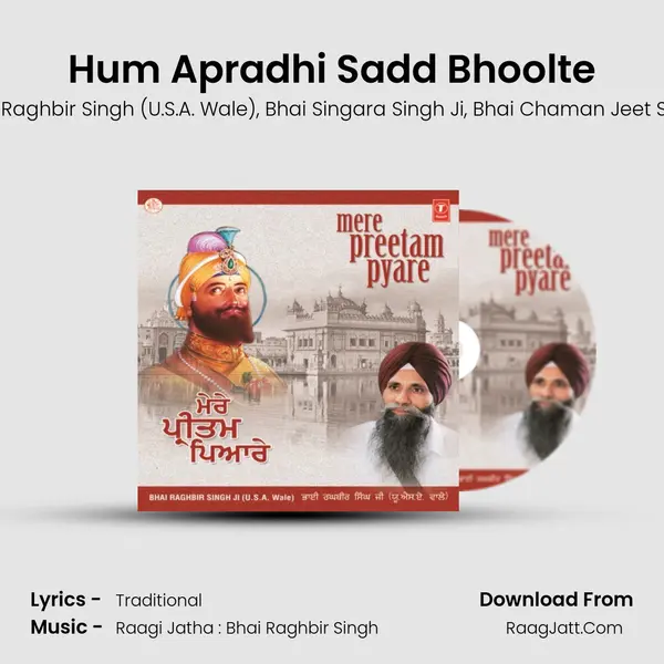 Hum Apradhi Sadd Bhoolte mp3 song