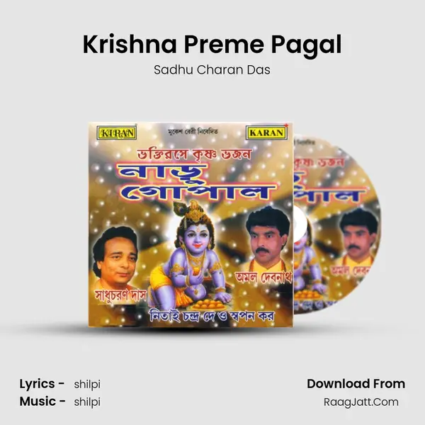 Krishna Preme Pagal mp3 song