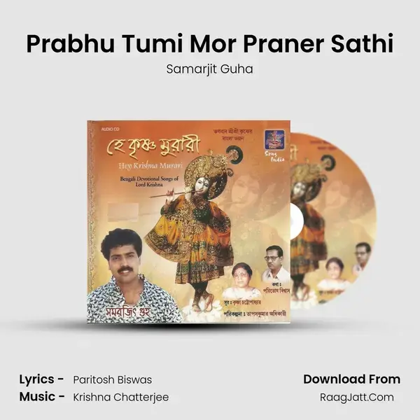 Prabhu Tumi Mor Praner Sathi mp3 song