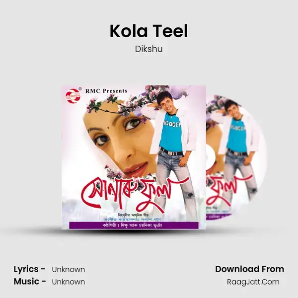 Kola Teel Song mp3 | Dikshu