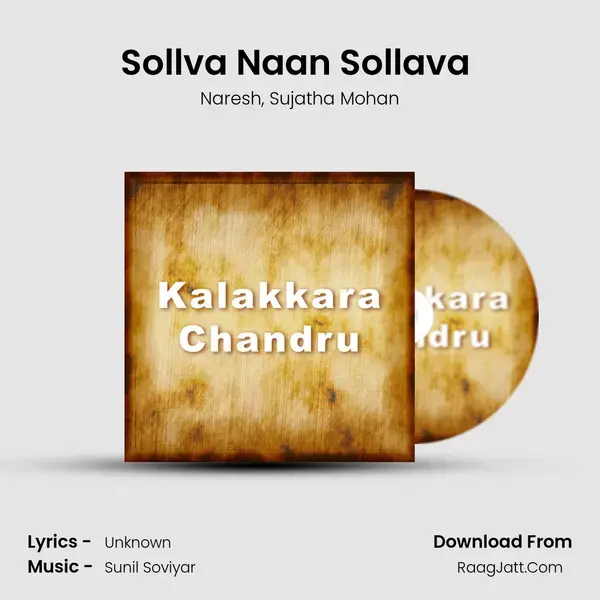 Sollva Naan Sollava (Duet) Song mp3 | Naresh