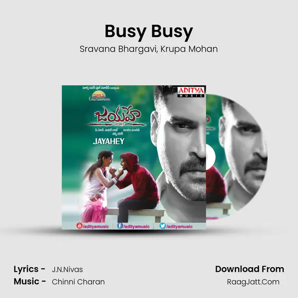 Busy Busy Song mp3 | Sravana Bhargavi