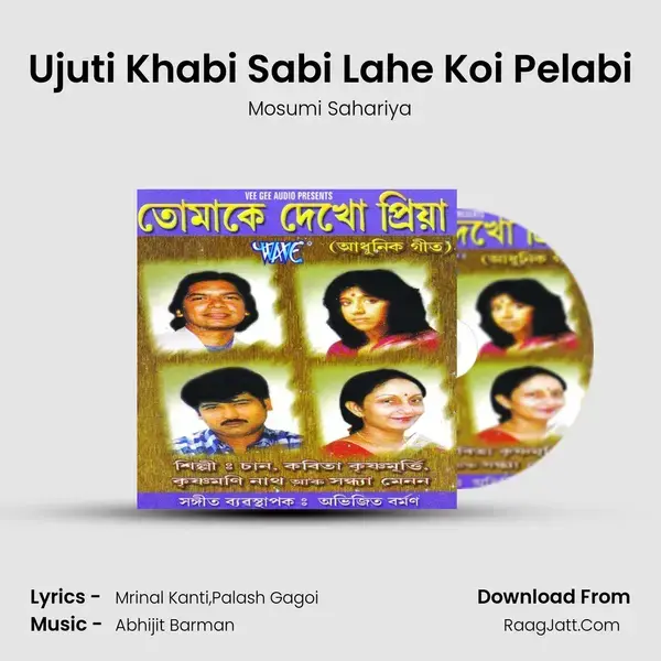 Ujuti Khabi Sabi Lahe Koi Pelabi Song mp3 | Mosumi Sahariya