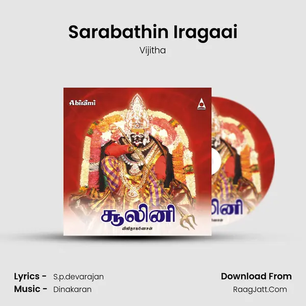 Sarabathin Iragaai Song mp3 | Vijitha