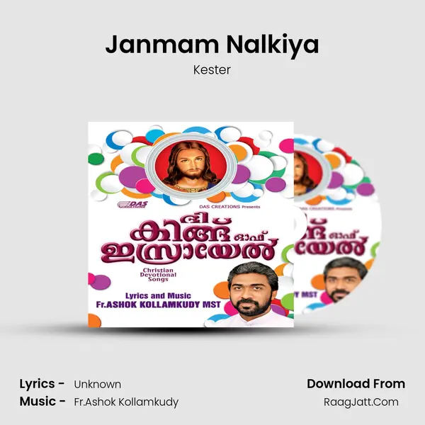 Janmam Nalkiya Song mp3 | Kester