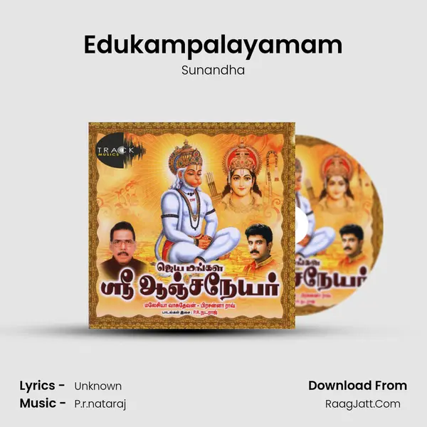 Edukampalayamam mp3 song