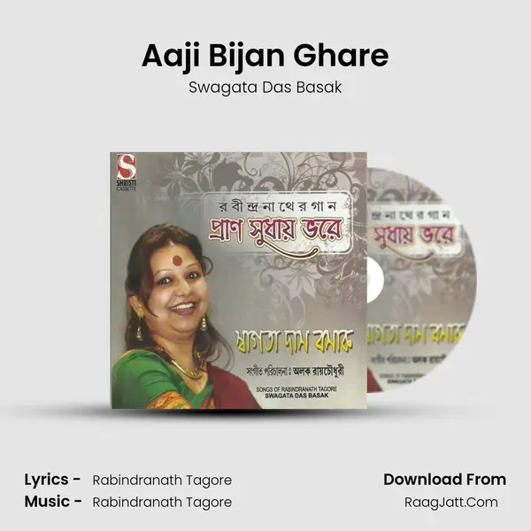 Aaji Bijan Ghare mp3 song