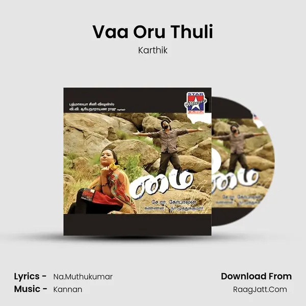 Vaa Oru Thuli Song mp3 | Karthik