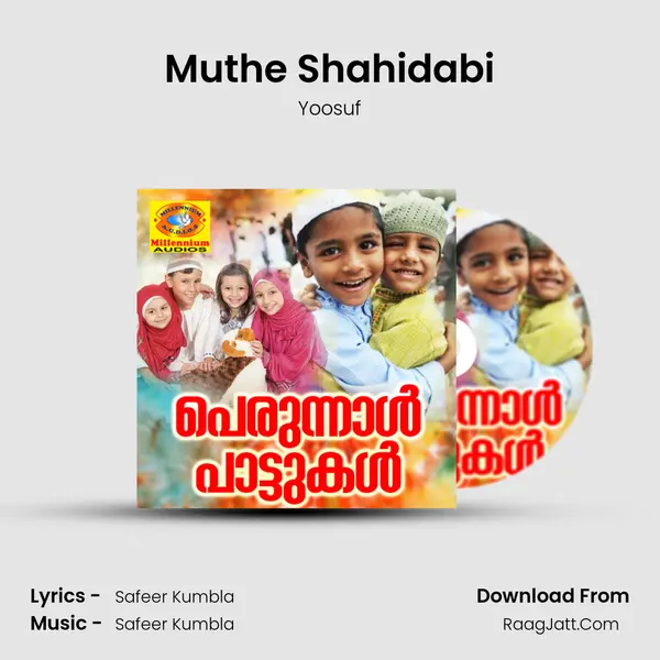 Muthe Shahidabi Song mp3 | Yoosuf