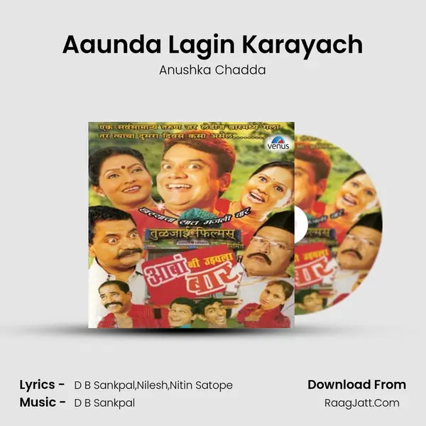 Aaunda Lagin Karayach mp3 song