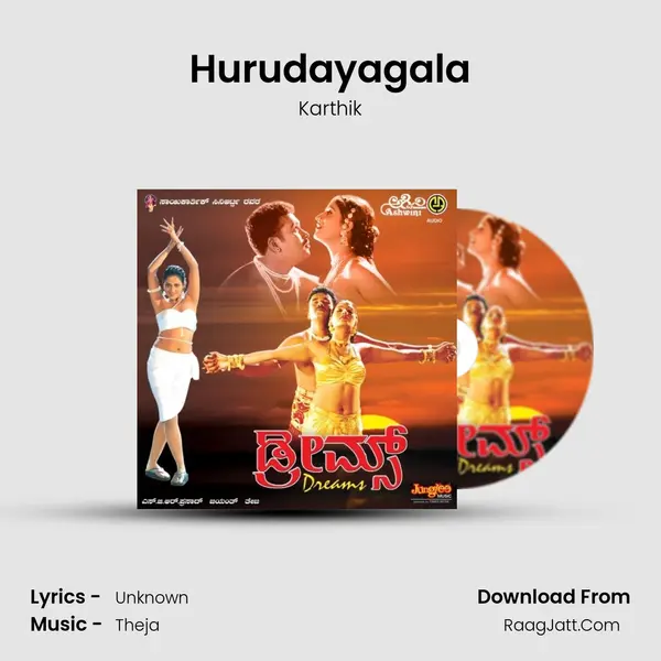 Hurudayagala Song mp3 | Karthik