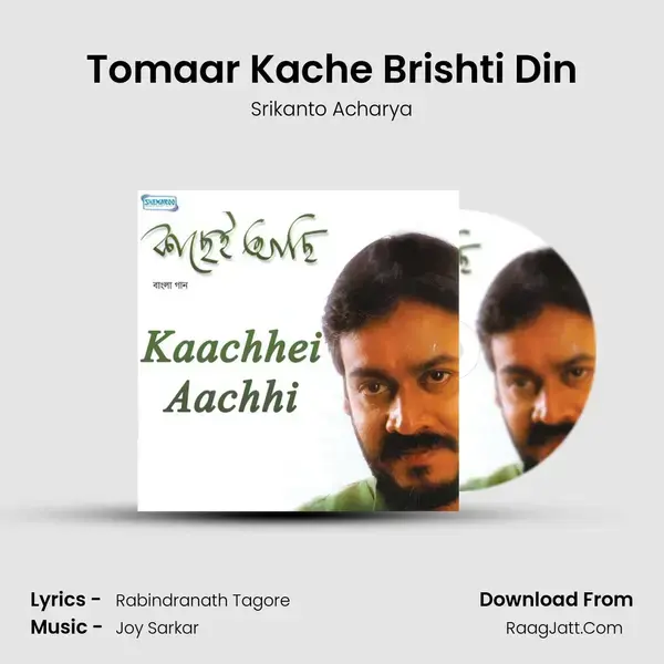 Tomaar Kache Brishti Din Song mp3 | Srikanto Acharya