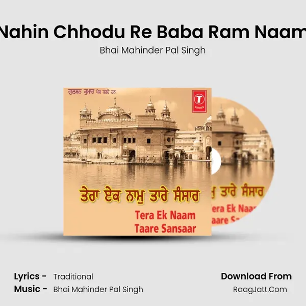 Nahin Chhodu Re Baba Ram Naam mp3 song