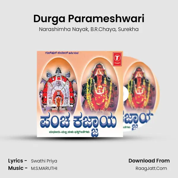 Durga Parameshwari Song mp3 | Narashimha Nayak