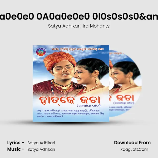 A0a0e0e0 0A0a0e0e0 0I0s0s0s0& Song mp3 | Satya Adhikari