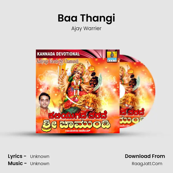 Baa Thangi Song mp3 | Ajay Warrier