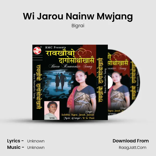 Wi Jarou Nainw Mwjang mp3 song