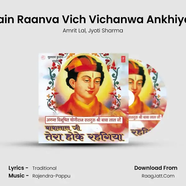 Main Raanva Vich Vichanwa Ankhiyan Song mp3 | Amrit Lal