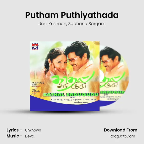 Putham Puthiyathada Song mp3 | Unni Krishnan