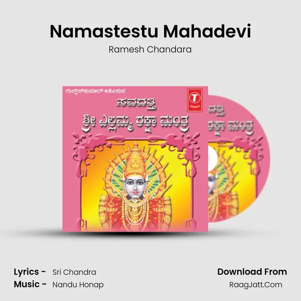 Namastestu Mahadevi Song mp3 | Ramesh Chandara