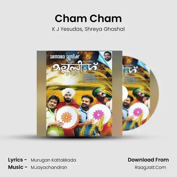 Cham Cham Song mp3 | K J Yesudas