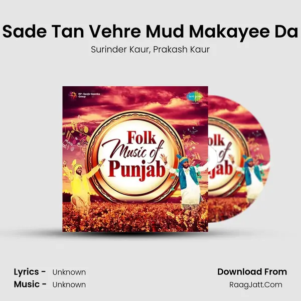 Sade Tan Vehre Mud Makayee Da Song mp3 | Surinder Kaur