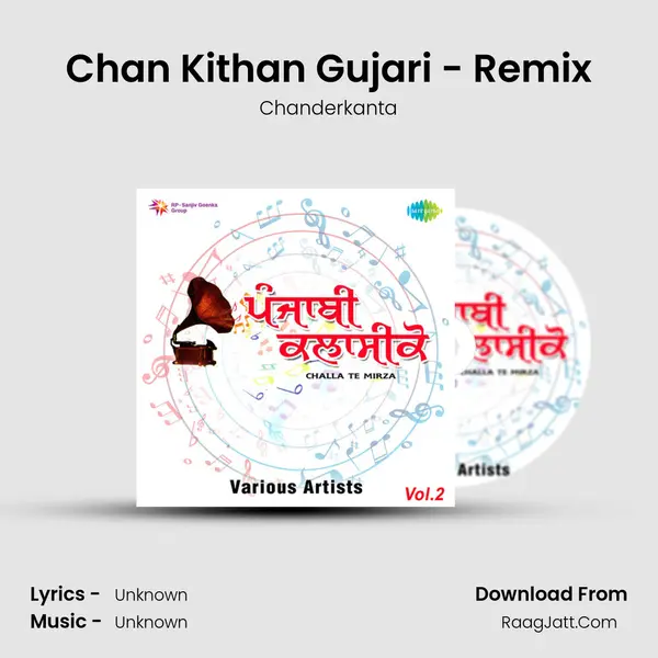 Chan Kithan Gujari - Remix Song mp3 | Chanderkanta