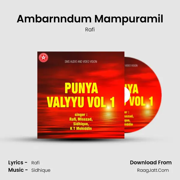 Ambarnndum Mampuramil mp3 song