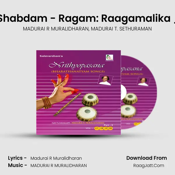 Kandane - Shabdam - Ragam: Raagamalika _Talam: Adi Song mp3 | MADURAI R MURALIDHARAN