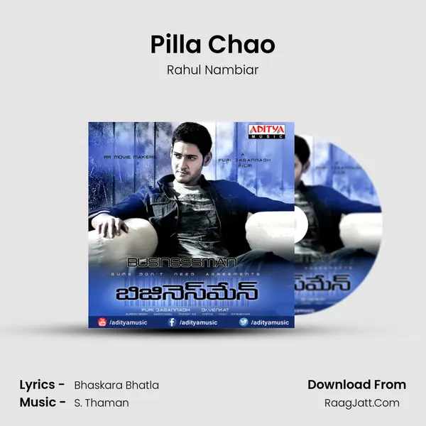 Pilla Chao Song mp3 | Rahul Nambiar