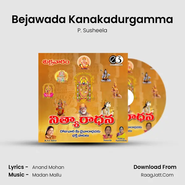 Bejawada Kanakadurgamma Song mp3 | P. Susheela