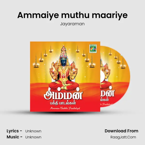 Ammaiye muthu maariye Song mp3 | Jayaraman