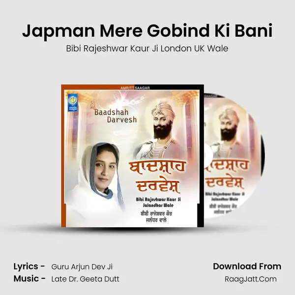 Japman Mere Gobind Ki Bani Song mp3 | Bibi Rajeshwar Kaur Ji London UK Wale