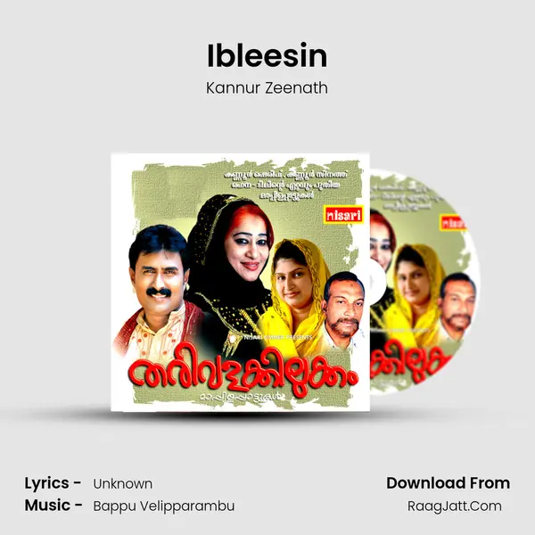 Ibleesin mp3 song