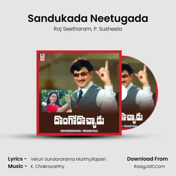 Sandukada Neetugada mp3 song