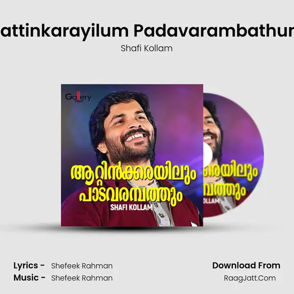 Aattinkarayilum Padavarambathum Song mp3 | Shafi Kollam