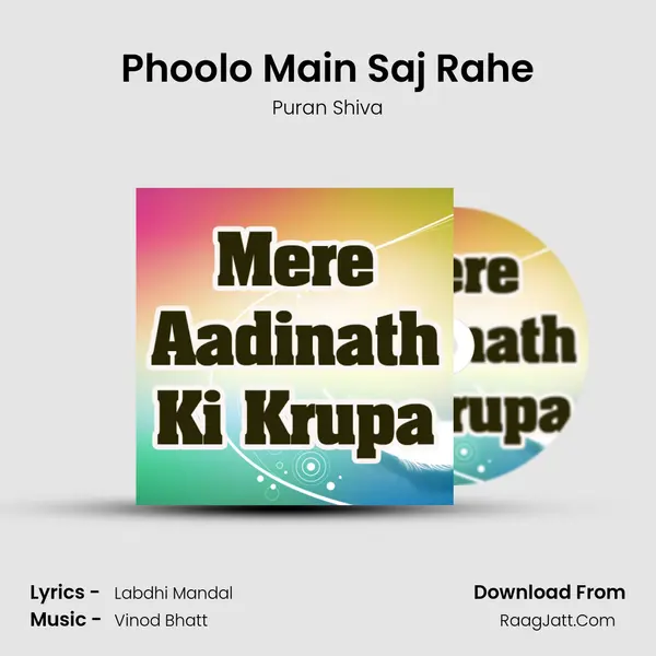 Phoolo Main Saj Rahe Song mp3 | Puran Shiva