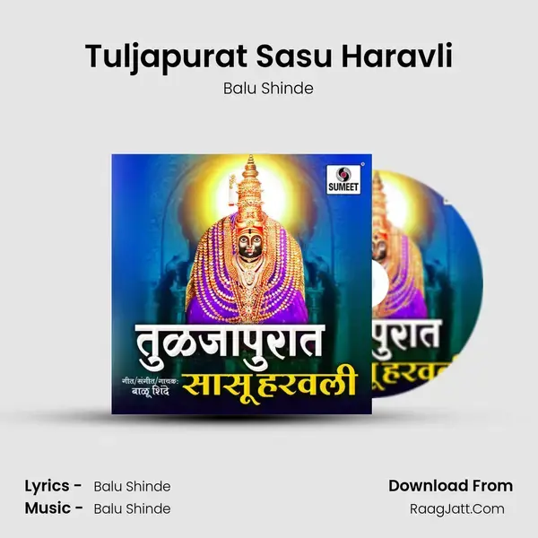 Tuljapurat Sasu Haravli Song mp3 | Balu Shinde