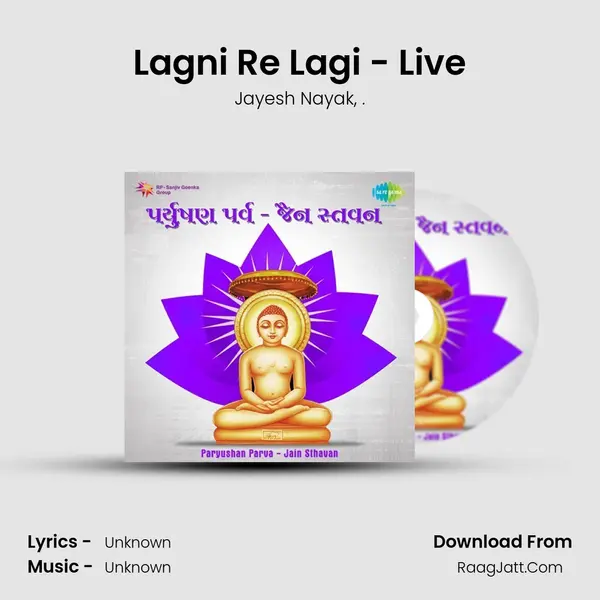 Lagni Re Lagi - Live Song mp3 | Jayesh Nayak