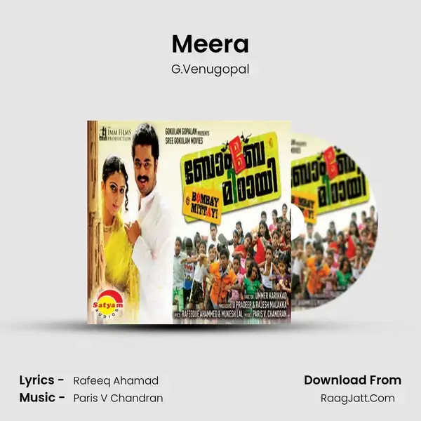 Meera Song mp3 | G.Venugopal